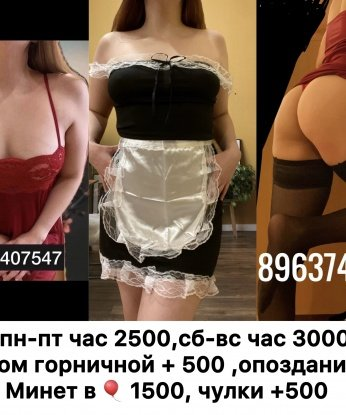 Анкета проститутки Карина - Фото 1, Увельский, 20 лет, №10368